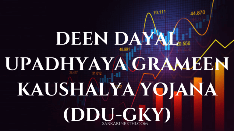 Deen Dayal Upadhyaya Grameen Kaushalya Yojana