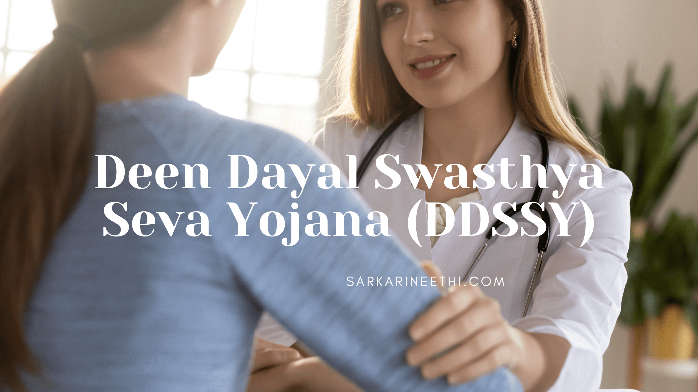 Deen-Dayal-Swasthya-Seva-Yojana