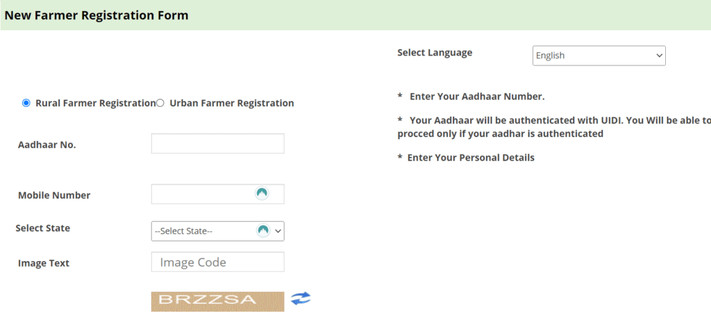 pm kisan yojana - new farmer registration