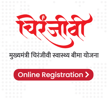 Chrianjeevi Yojana Online Registration