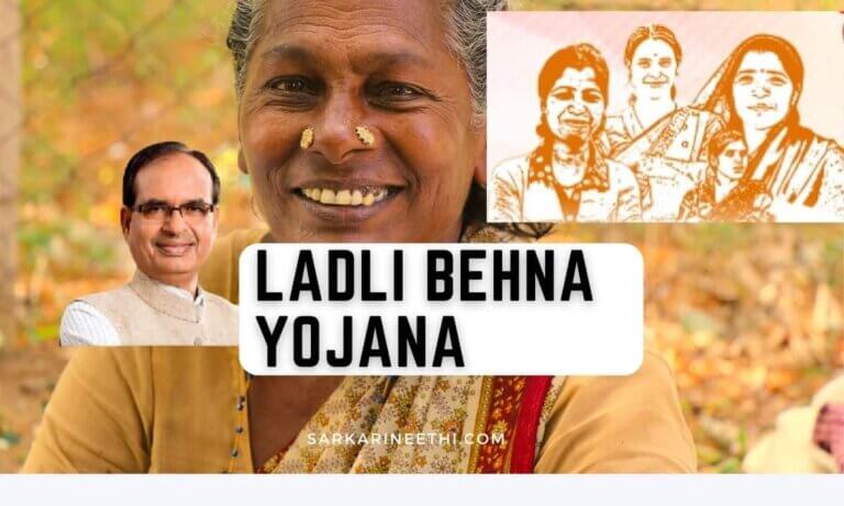 Ladli Behna Yojana