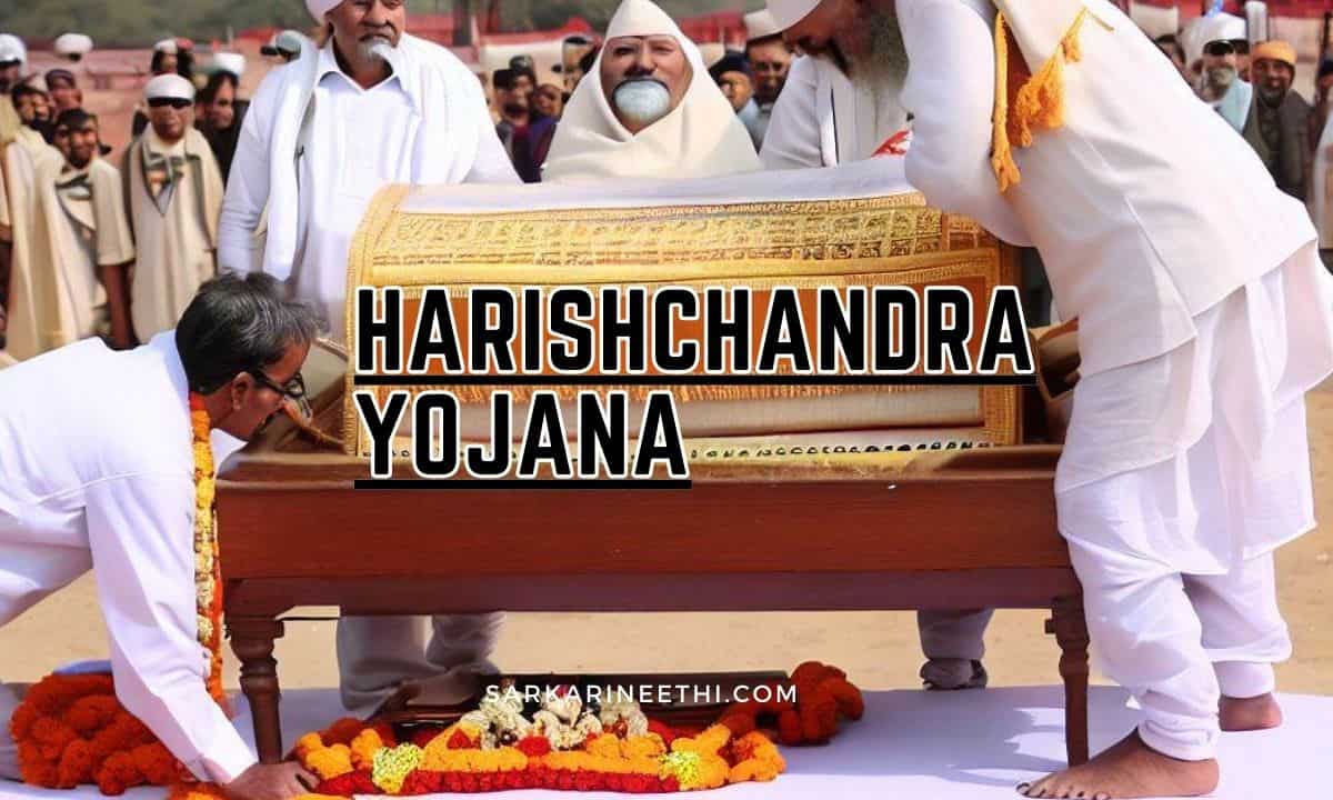 Harishchandra Yojana