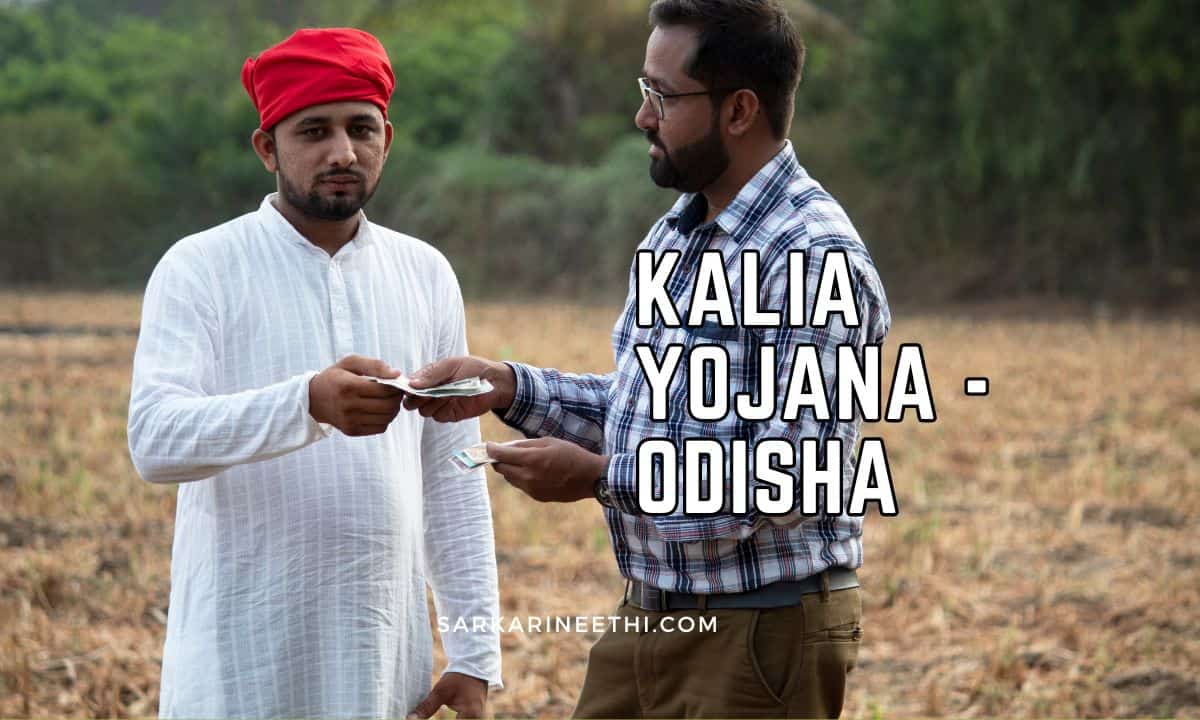 Kalia Yojana