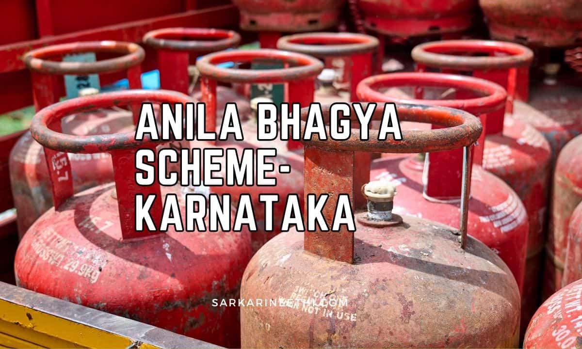 Anila Bhagya Scheme