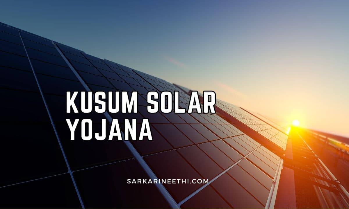 kusum solar yojana